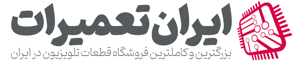 فروشگاه ایران تعمیرات